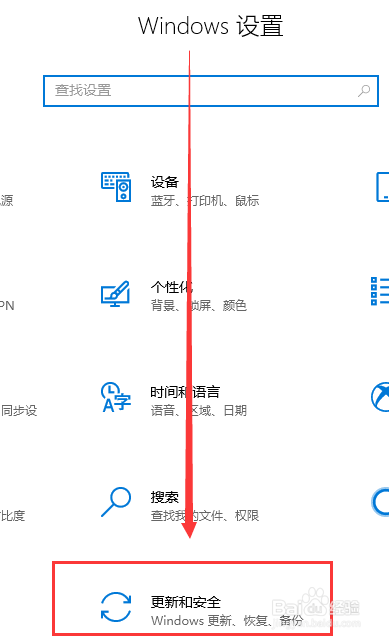 Win10最新漏洞怎么更新补丁