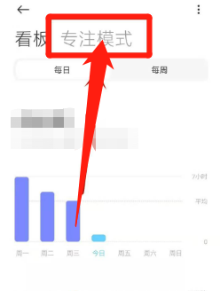 小米手机学生模式怎么设置