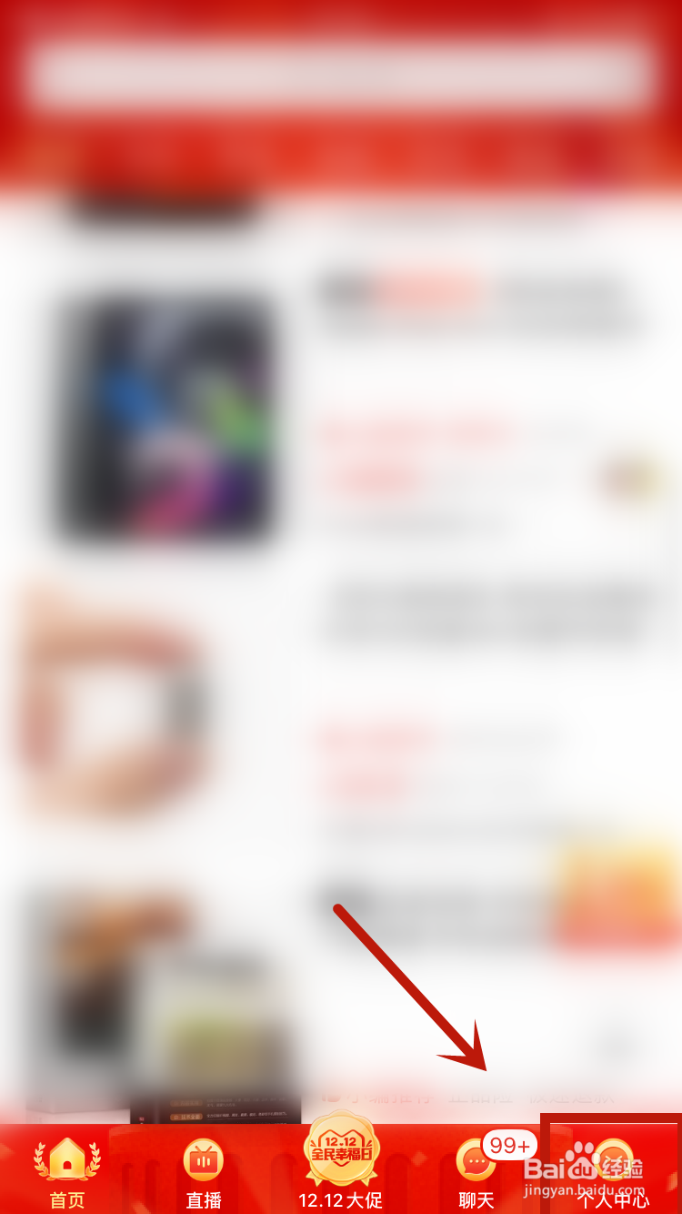 多多钱包怎么开通