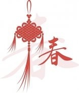 2017年春晚红包怎么抢