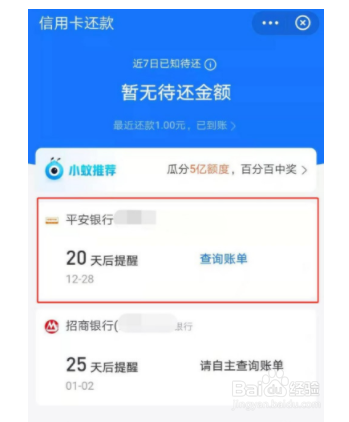 信用卡可以网购支付吗_网购信用支付卡可以用吗_网购信用支付卡可以取现吗