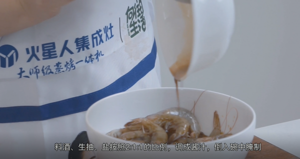 外皮酥脆,肉汁鲜香的蒜香烤大虾