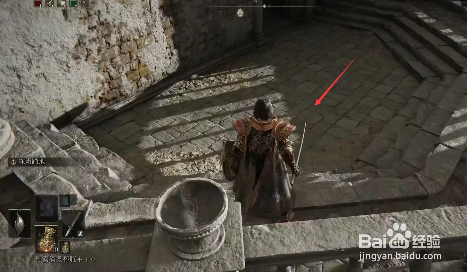 艾尔登法环天空之城怎么去