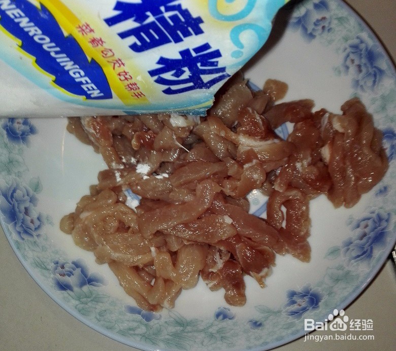 香菇肉丝怎么做好吃