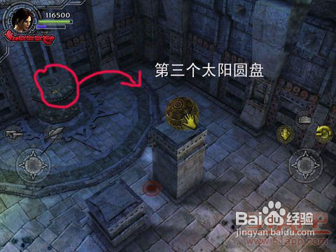 《劳拉与光明守护者》第二章:神的遗迹五