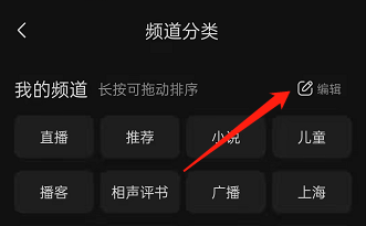 微博小视频怎么清屏