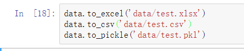 python 初学者如何用pandas读取数据和保存数据