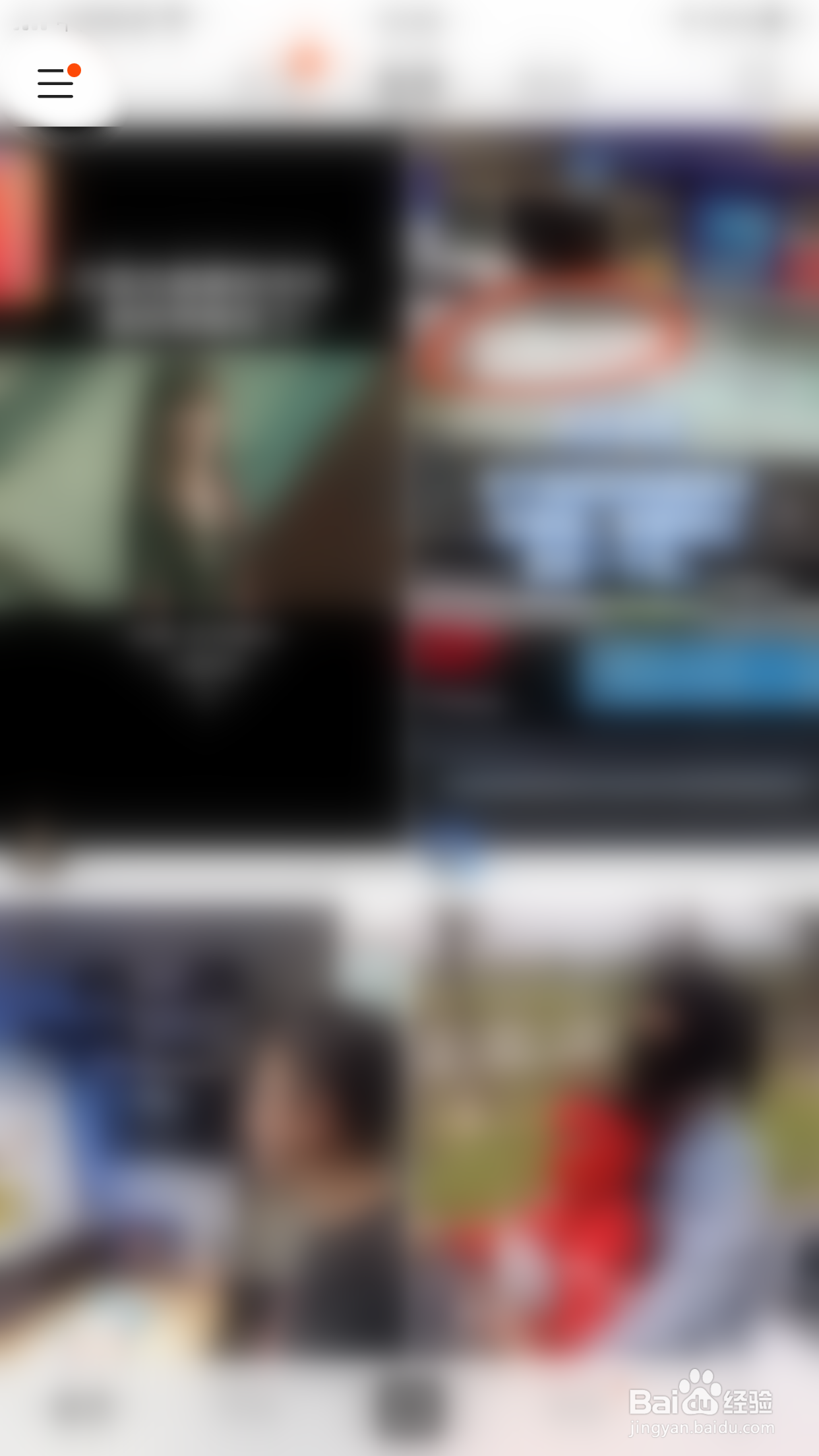 快手如何关闭截图后弹出快捷分享和反馈