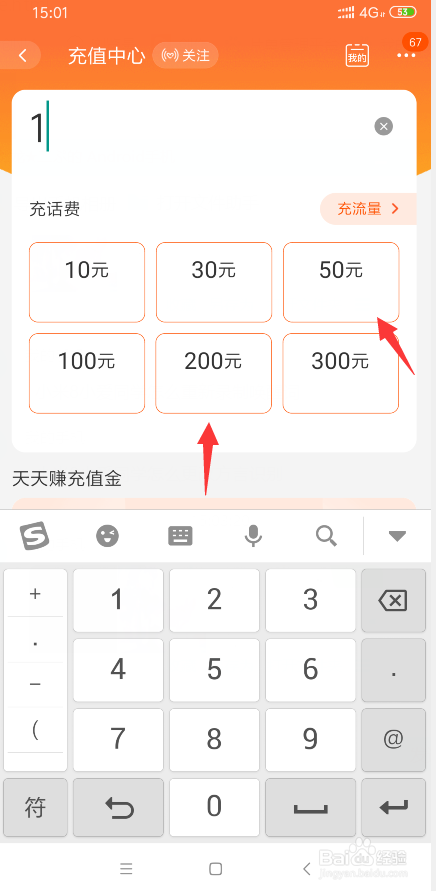手机仅限紧急呼叫怎么办