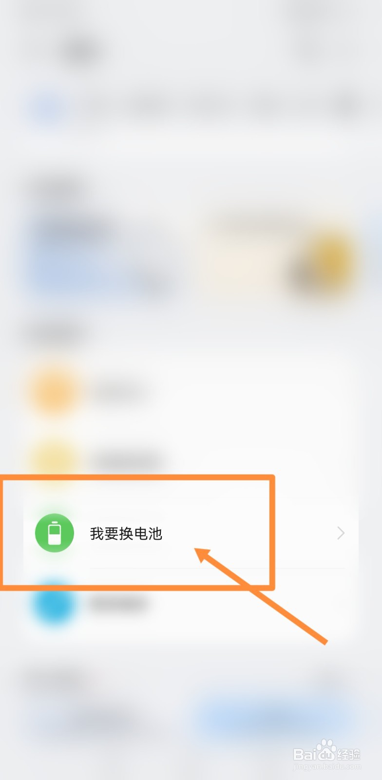 平板长时间不充电开不了机怎么办