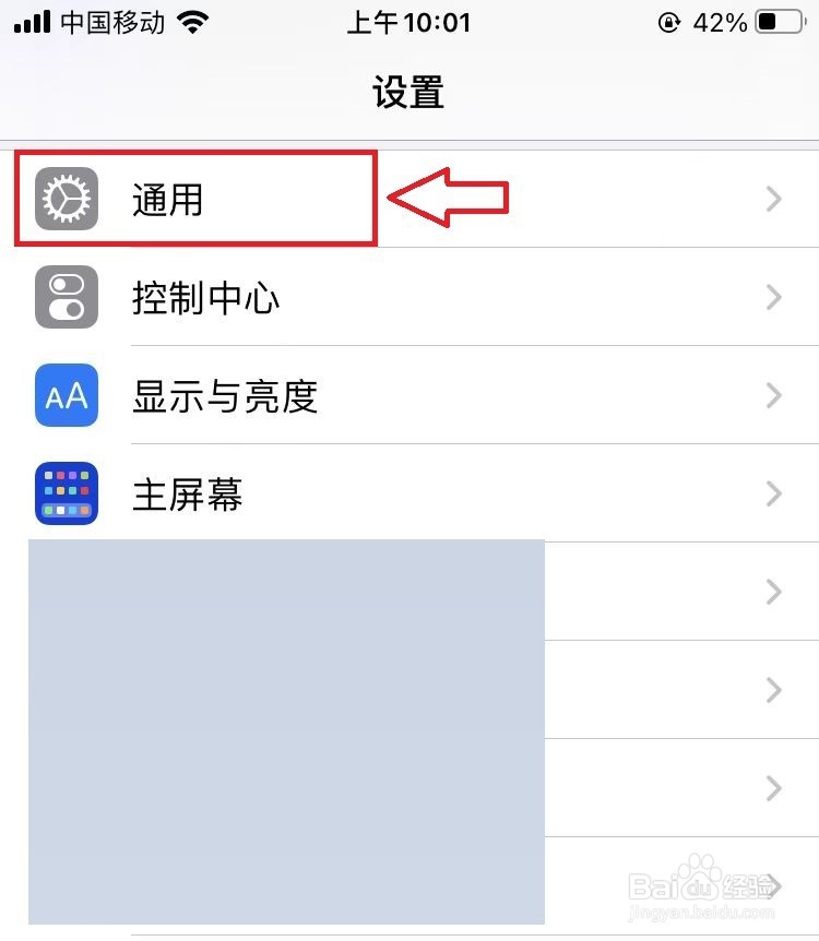 中国消防怎么登不上去