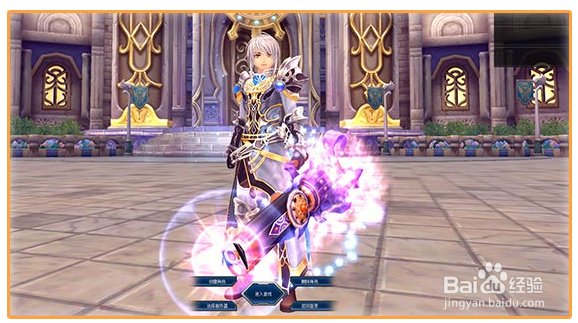 幻想神域的基本操作教程