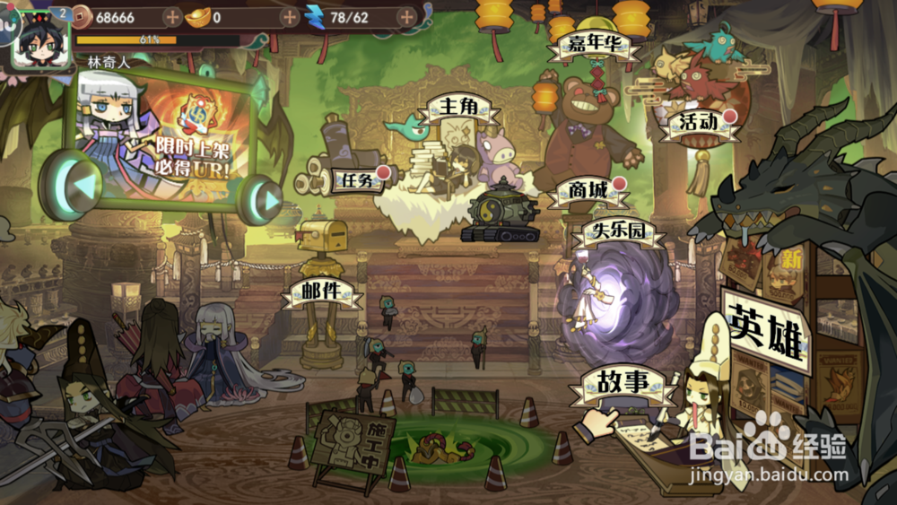 大王不高兴如何自动战斗