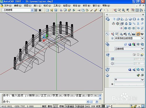 <b>44则提高AutoCAD 2007工作效率的技巧</b>