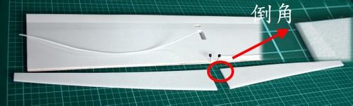 自制遥控飞机图纸