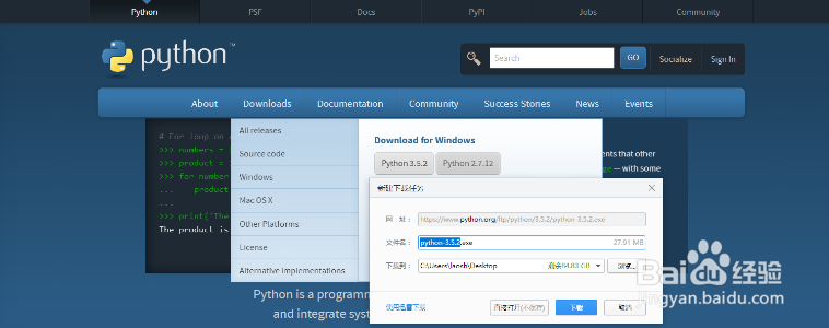 Win 10安装Python及环境变量配置