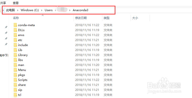 Windows系统中下载Pycharm以及环境配置