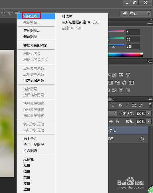 如何用ps制作日历