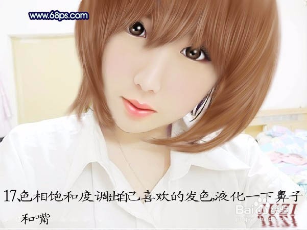 ps照片转手绘教程