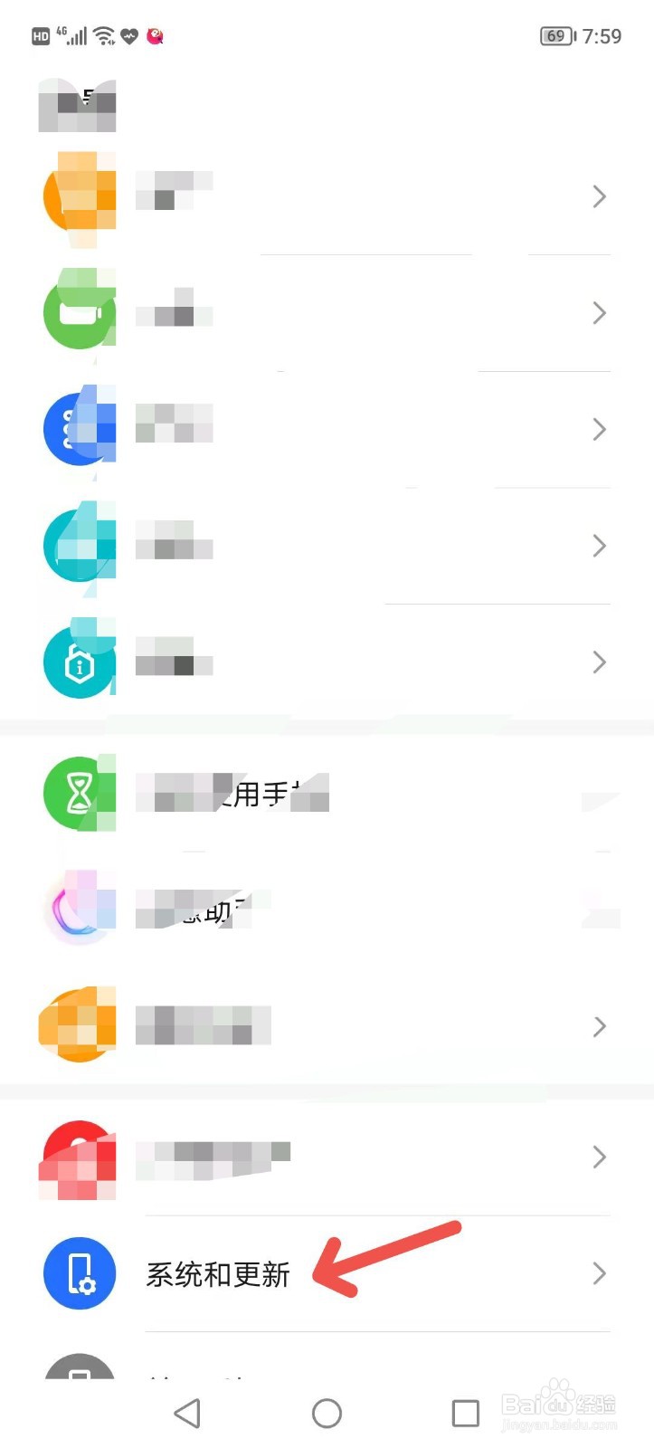 退出键怎么设置