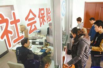 企业参加社会保险需要提供的资料有哪些
