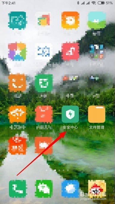 小米9手机怎么样清理系统垃圾