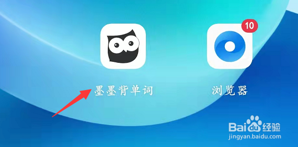 禁用复习手势操作功能