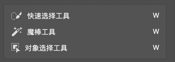 如何添加AdobePhotoshop2020自动抠图功能