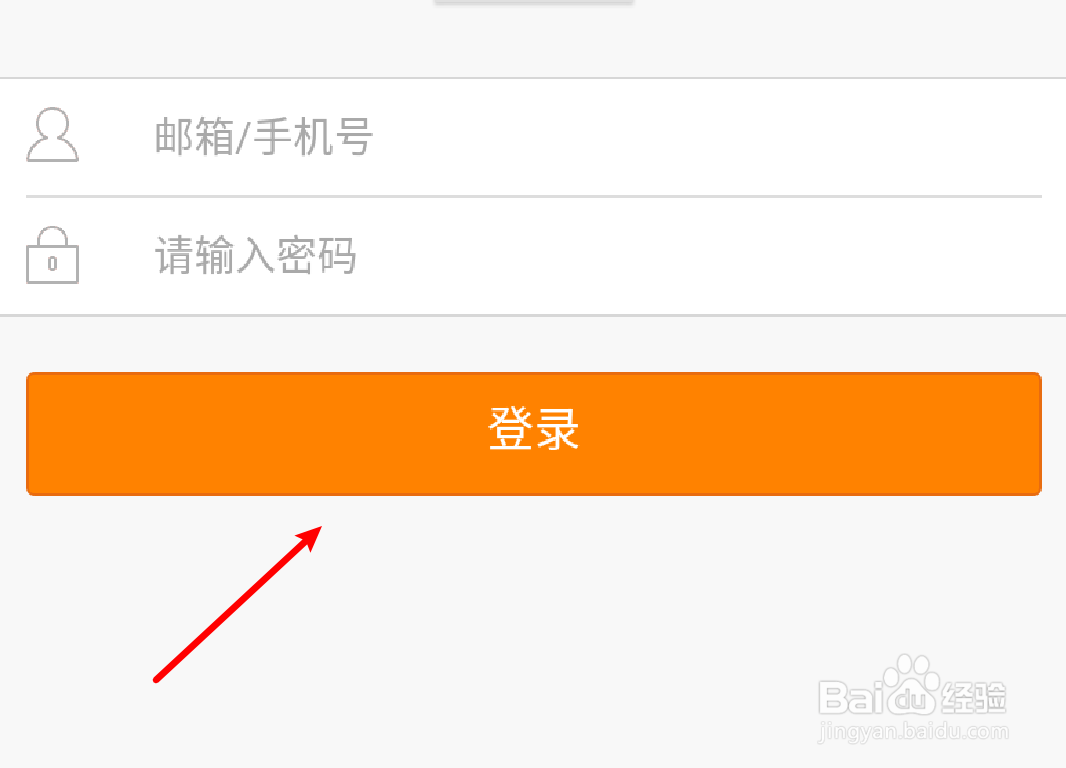 酷狗音乐怎么绑定微博