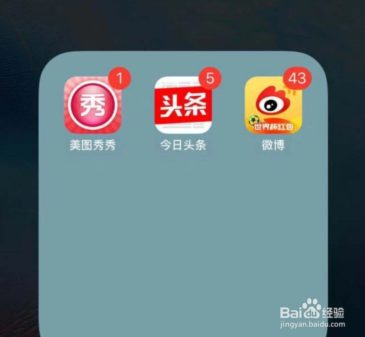 美图秀秀怎么打马赛克