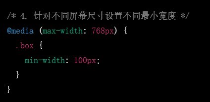 CSS min-width 属性的使用