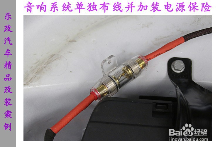 武汉乐改奥迪A5汽车音响改装升级