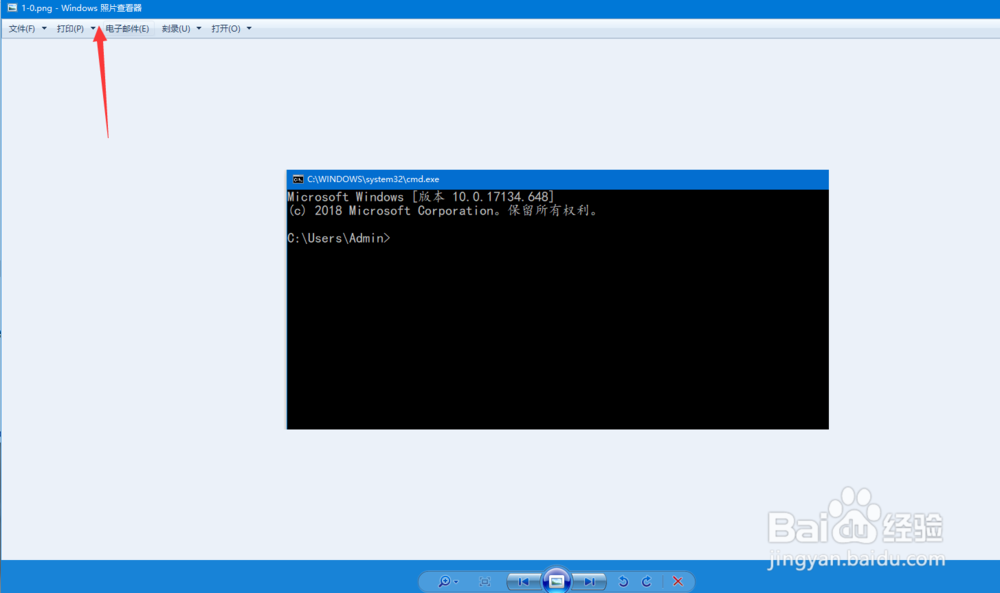 win10怎么找回自带的windows照片查看器