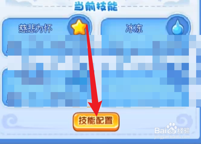 碧水灵兽天赋果子怎么给
