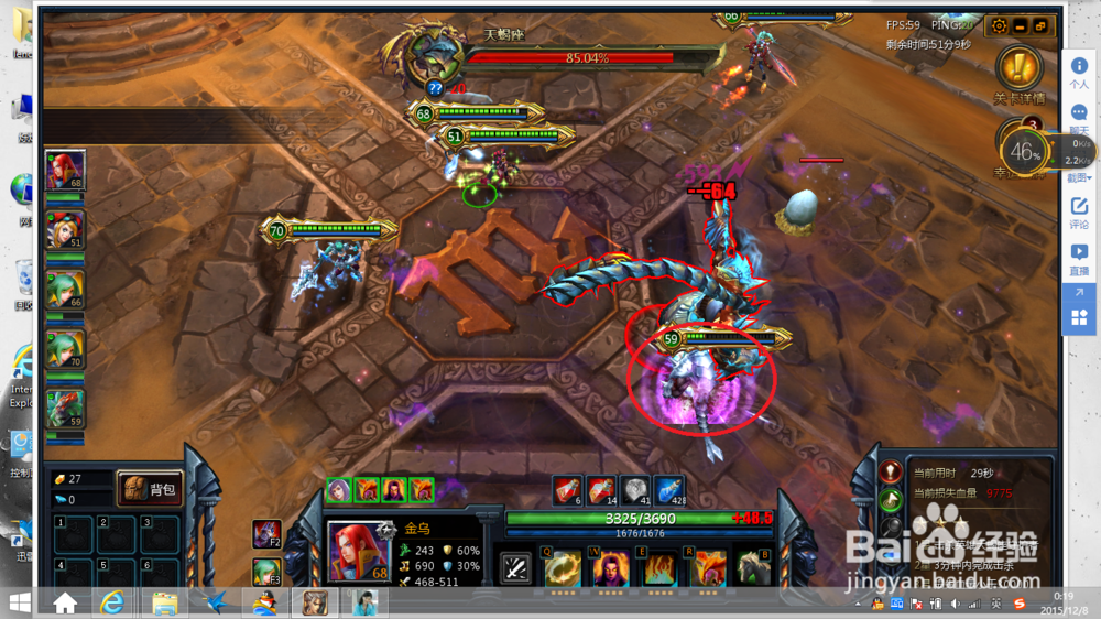 英魂之刃副本英雄天蝎宫的打法攻略