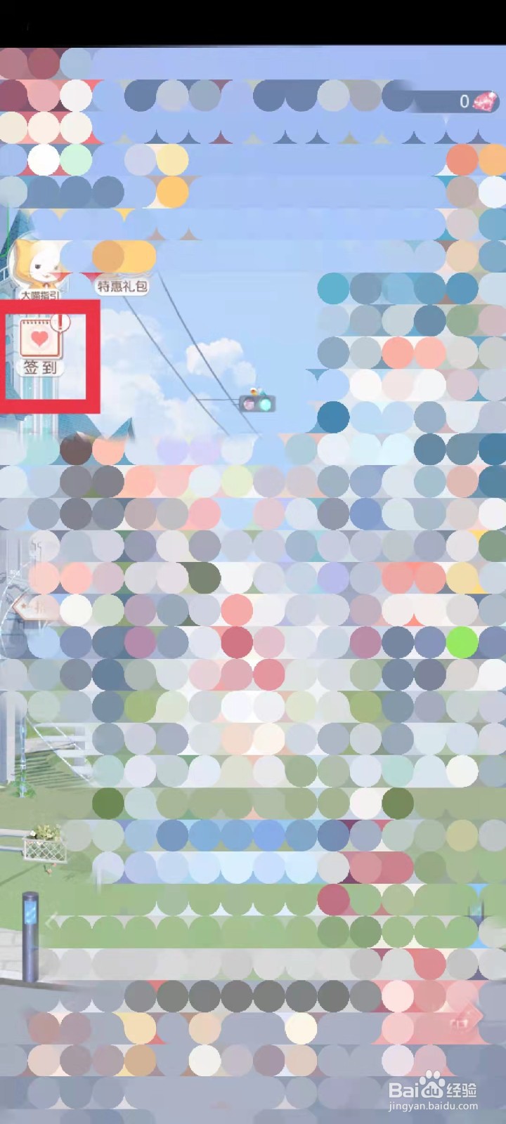 奇迹暖暖如何获得金币