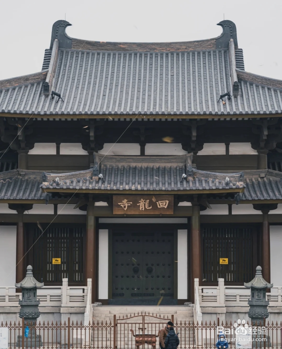 冷水国际滑雪场