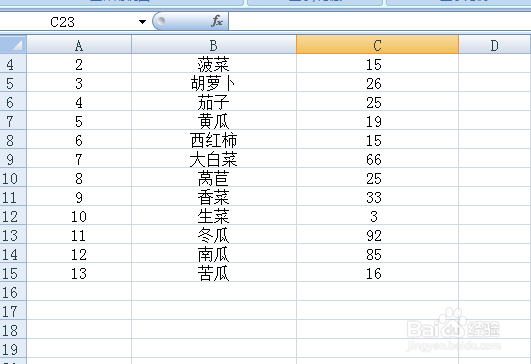 怎么使Excel表格打印出的文件上显示页码