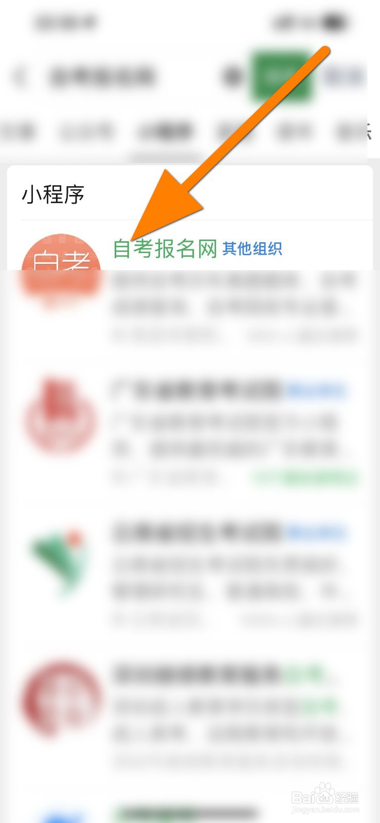 成人初中没毕业怎么提升学历