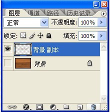 如何用photoshop制作木雕文字