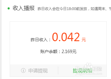 百度经验赚钱吗?怎么赚钱?