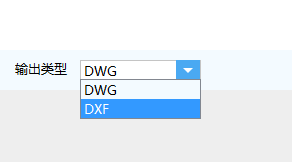 怎么把PDF转CAD格式的操作步骤
