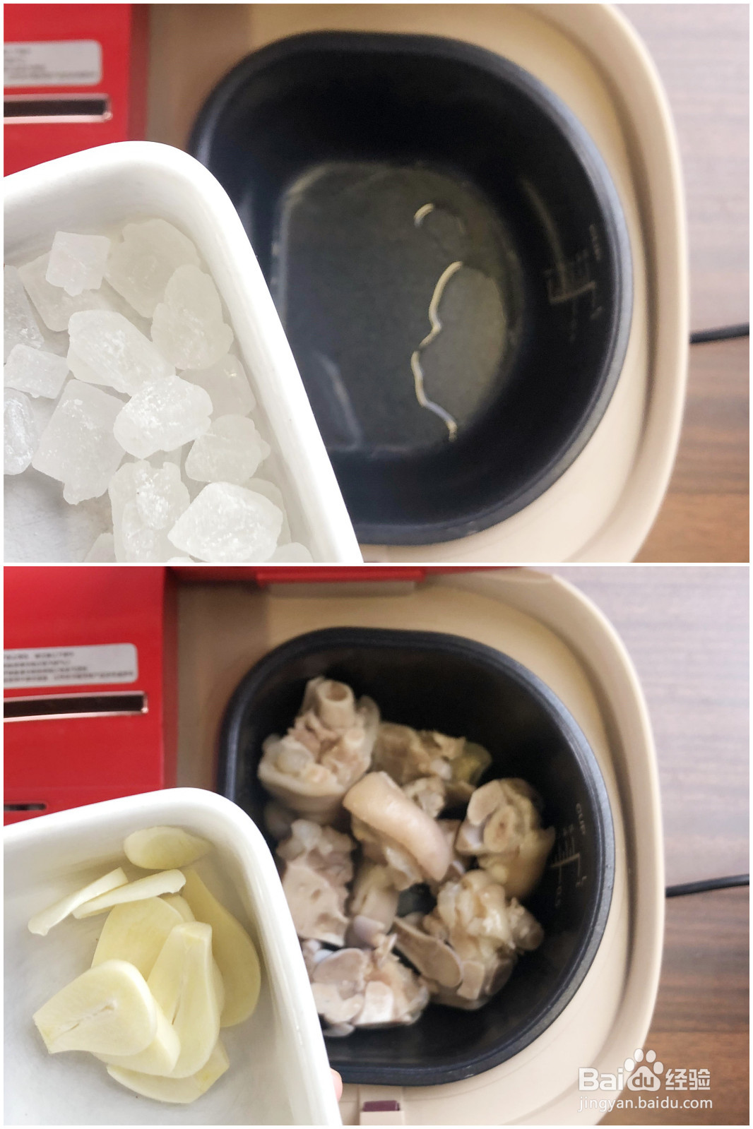 话梅猪手的做法