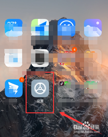 小米10X手机中如何设置热点密码？