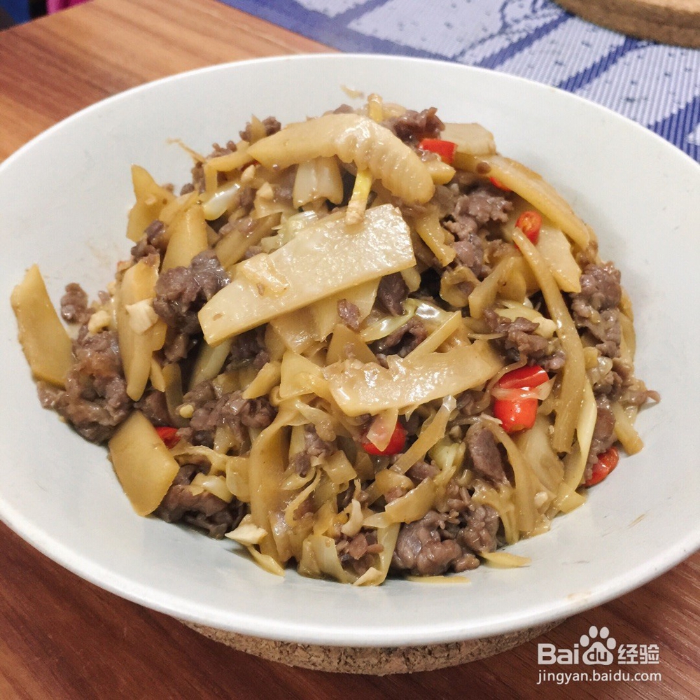 竹笋炒牛肉的制作方法