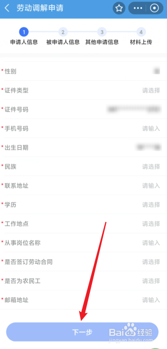 试用期辞职不给工资怎么办