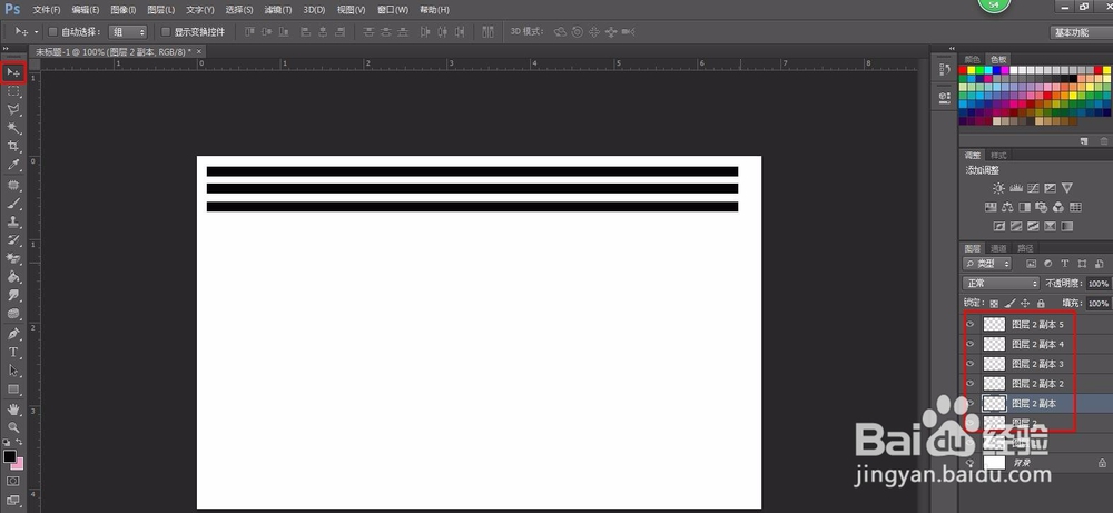 ps中如何画同心圆
