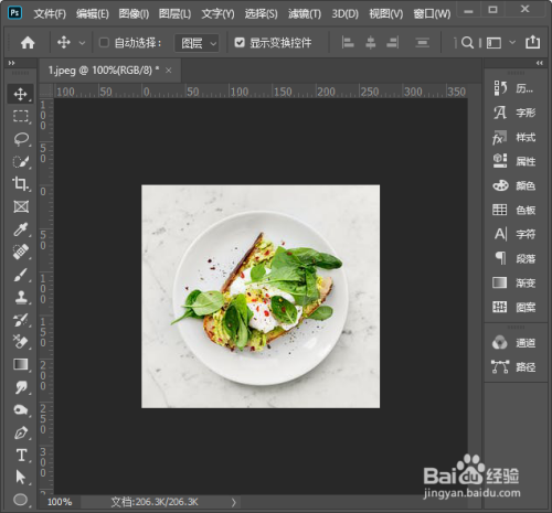 如何用ps裁剪掉不需要的部分