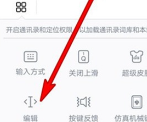 华为p40pro剪贴板怎么使用