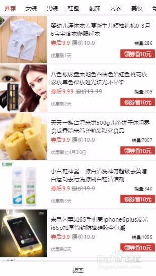 退出微信群骚扰，哪里有更便捷淘宝优惠券领取